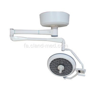 LED بیمارستان بیمارستان با کیفیت بالا به طور کلی لامپ عملیاتی را منعکس می کند